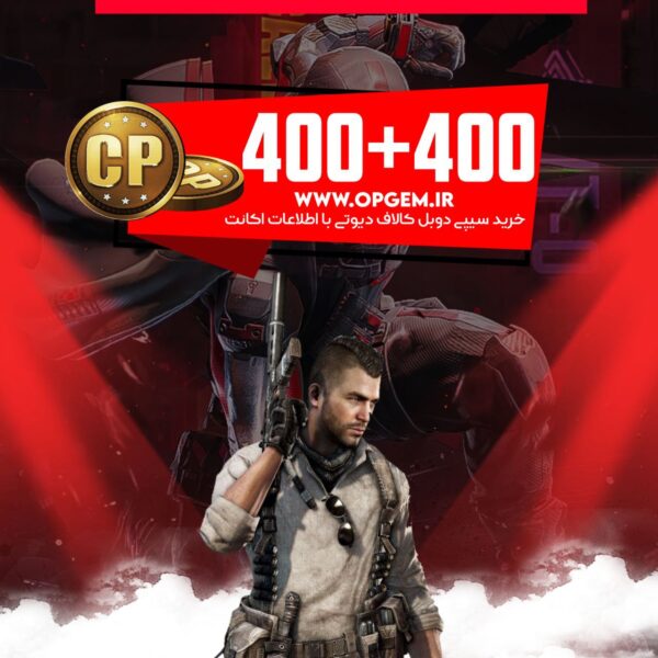خرید 400+400 سی پی کالاف دیوتی